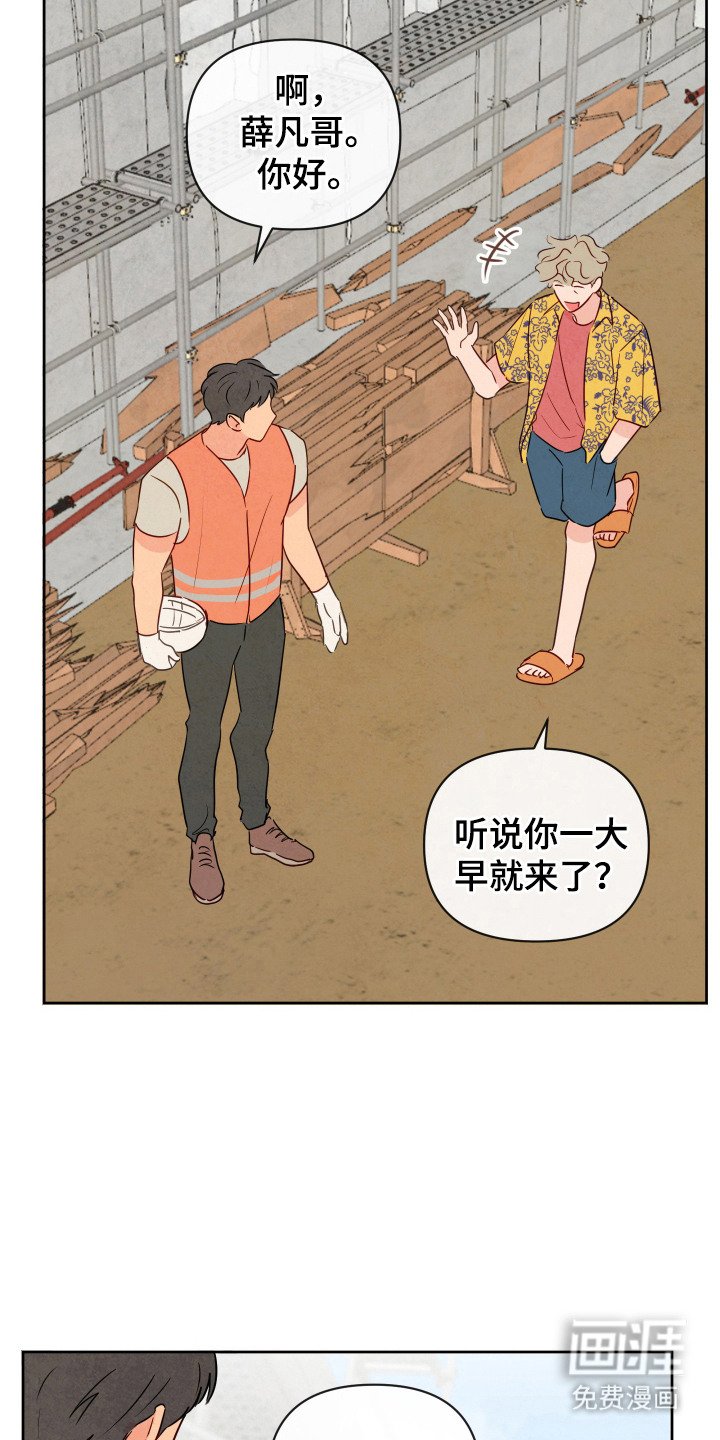 第7章：难以捉摸