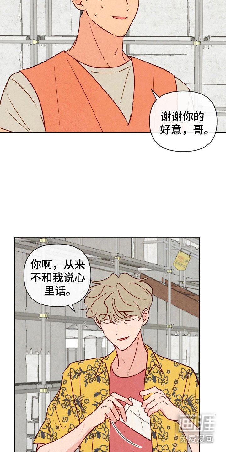 第7章：难以捉摸
