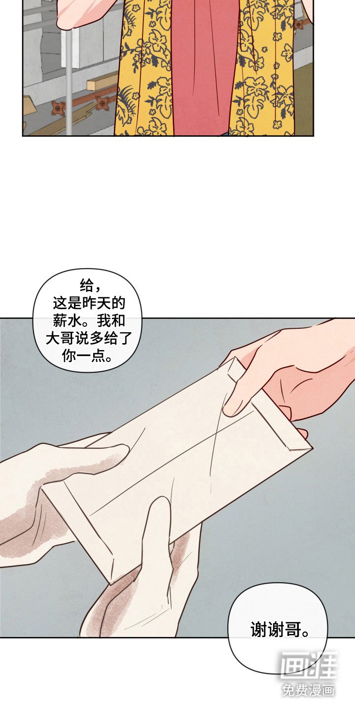 第7章：难以捉摸