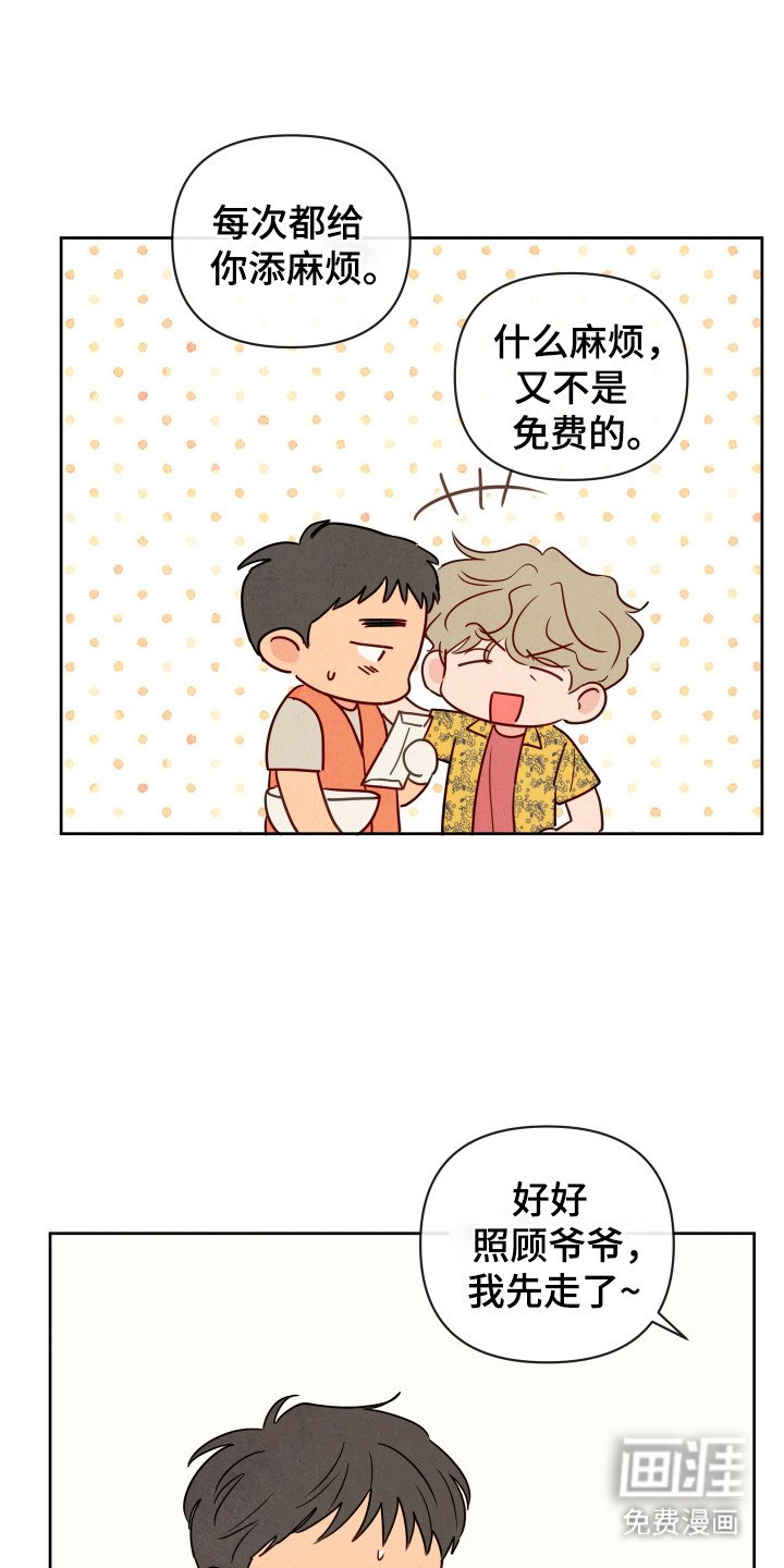 第7章：难以捉摸