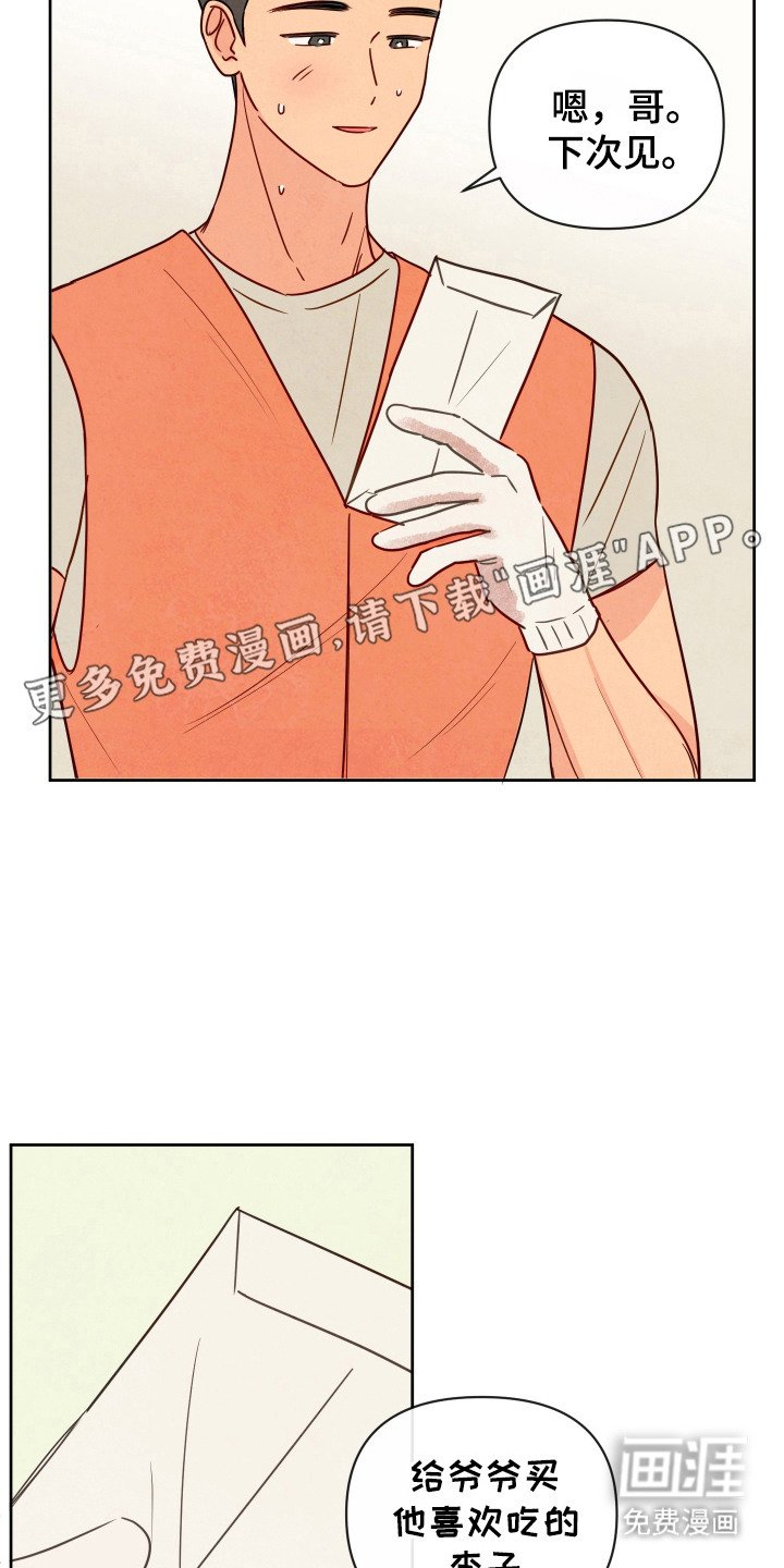 第7章：难以捉摸