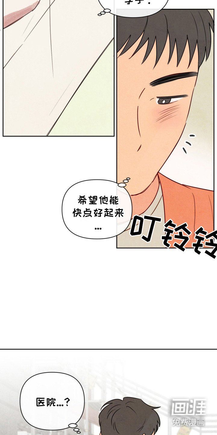第7章：难以捉摸