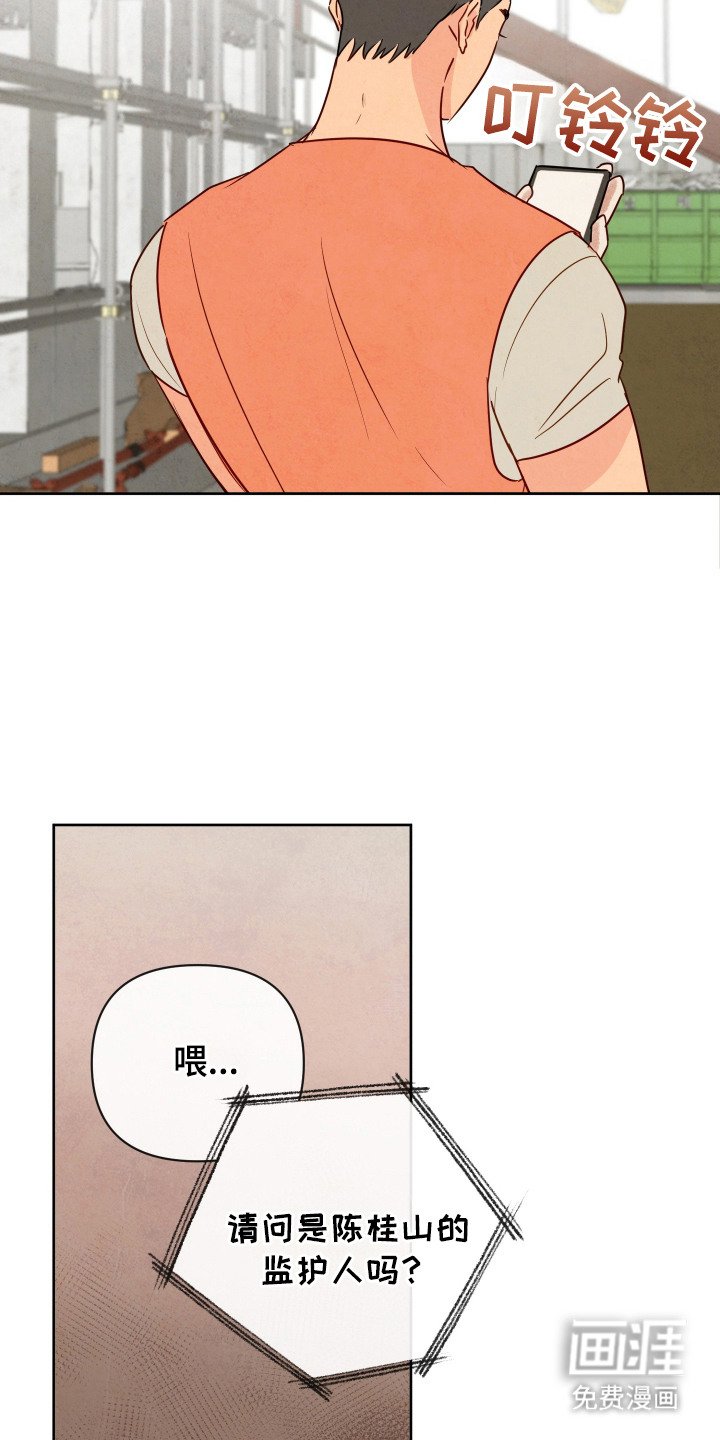 第7章：难以捉摸