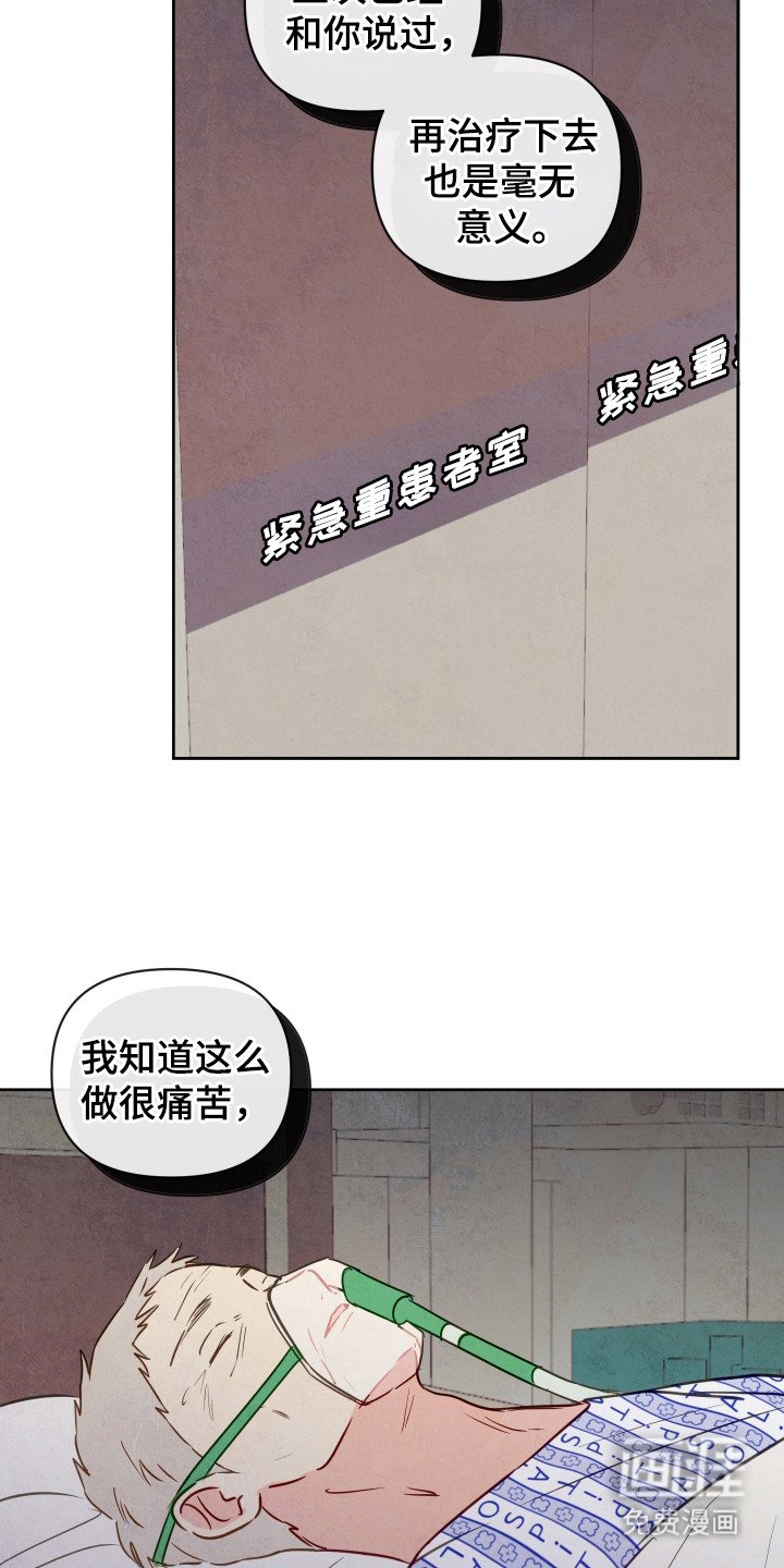 第7章：难以捉摸