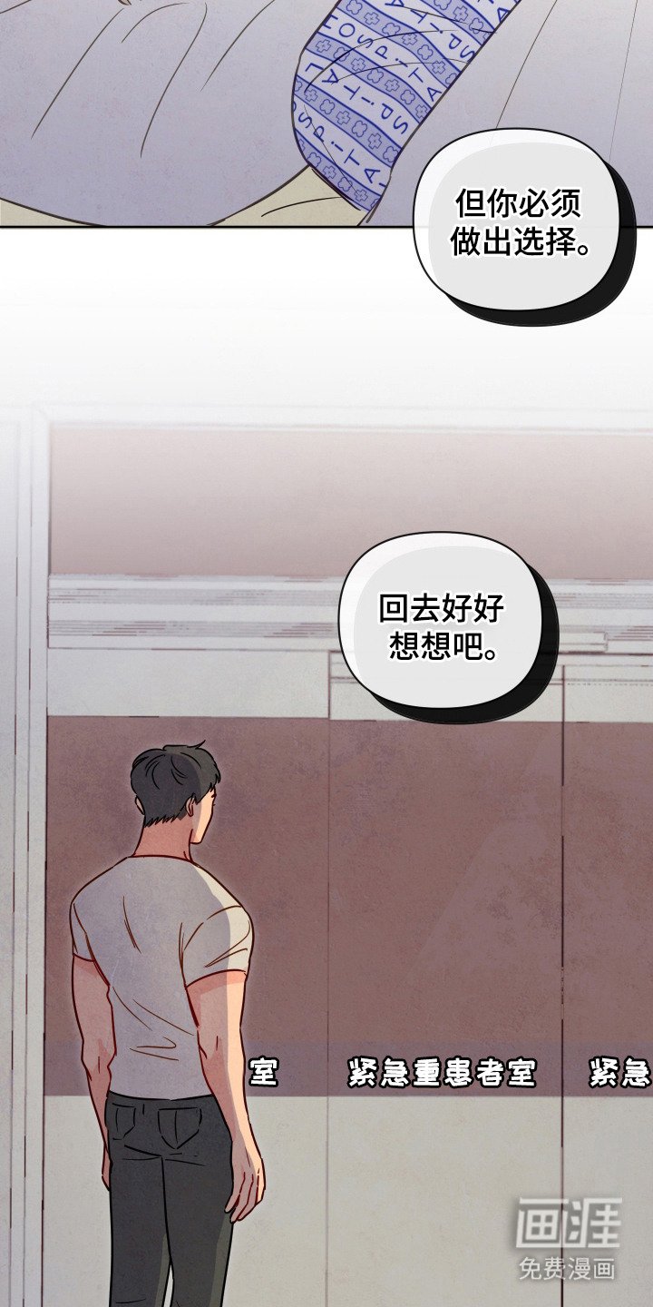 第7章：难以捉摸