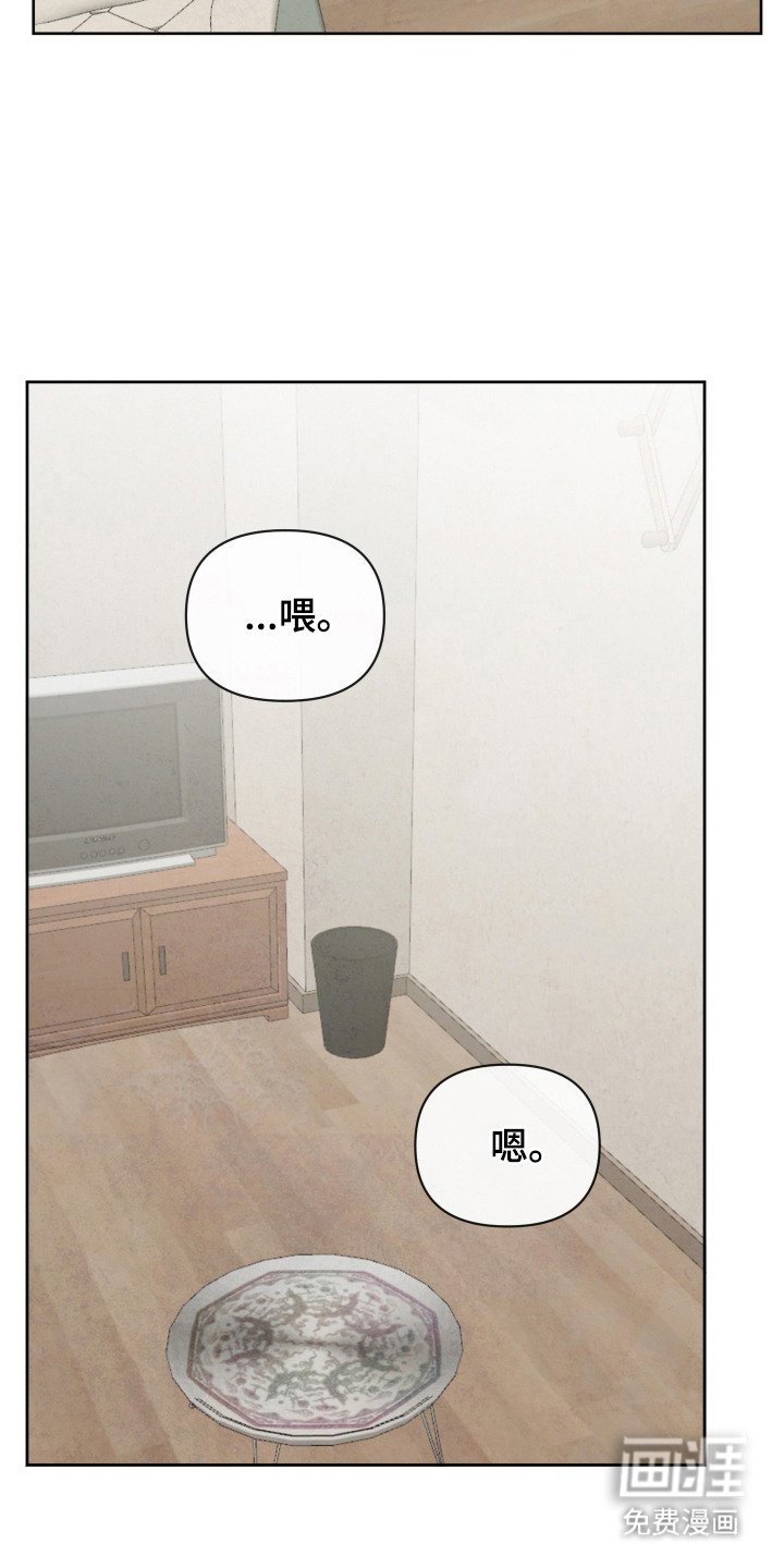 第7章：难以捉摸