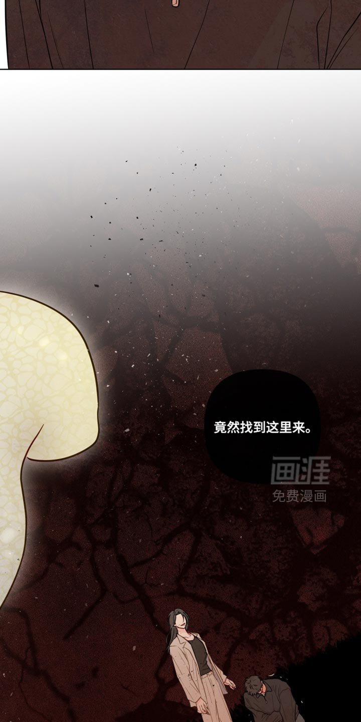 第70章：【第二季】愚蠢的人类