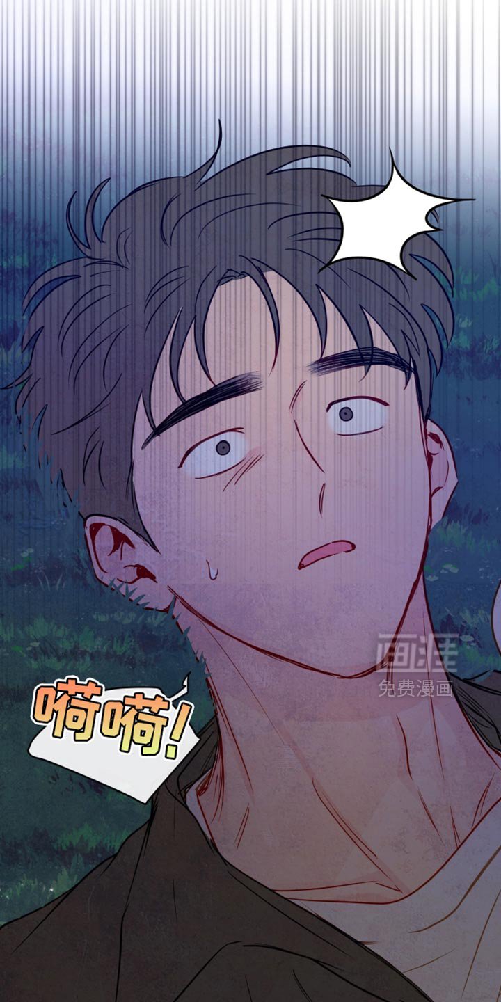 第70章：【第二季】愚蠢的人类