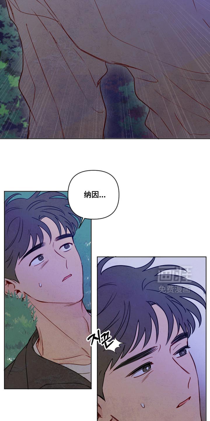 第70章：【第二季】愚蠢的人类