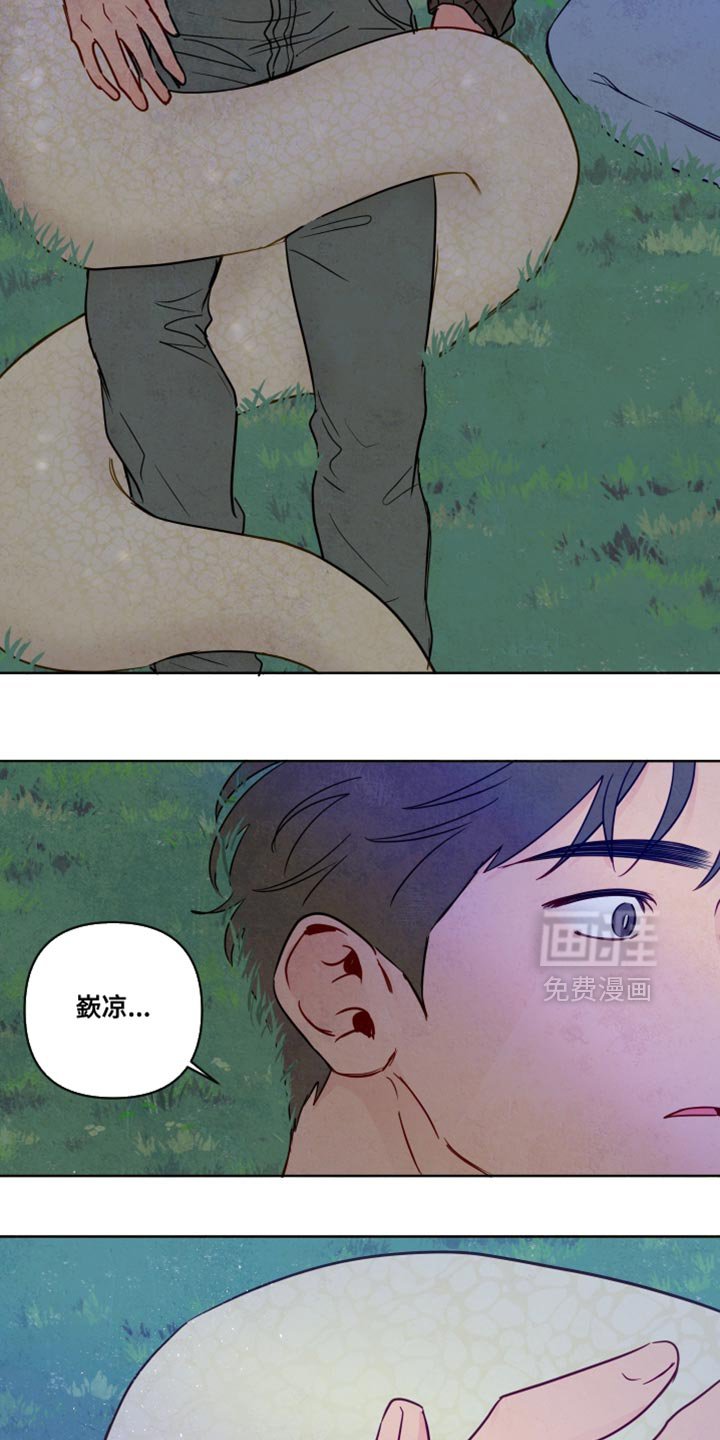 第70章：【第二季】愚蠢的人类