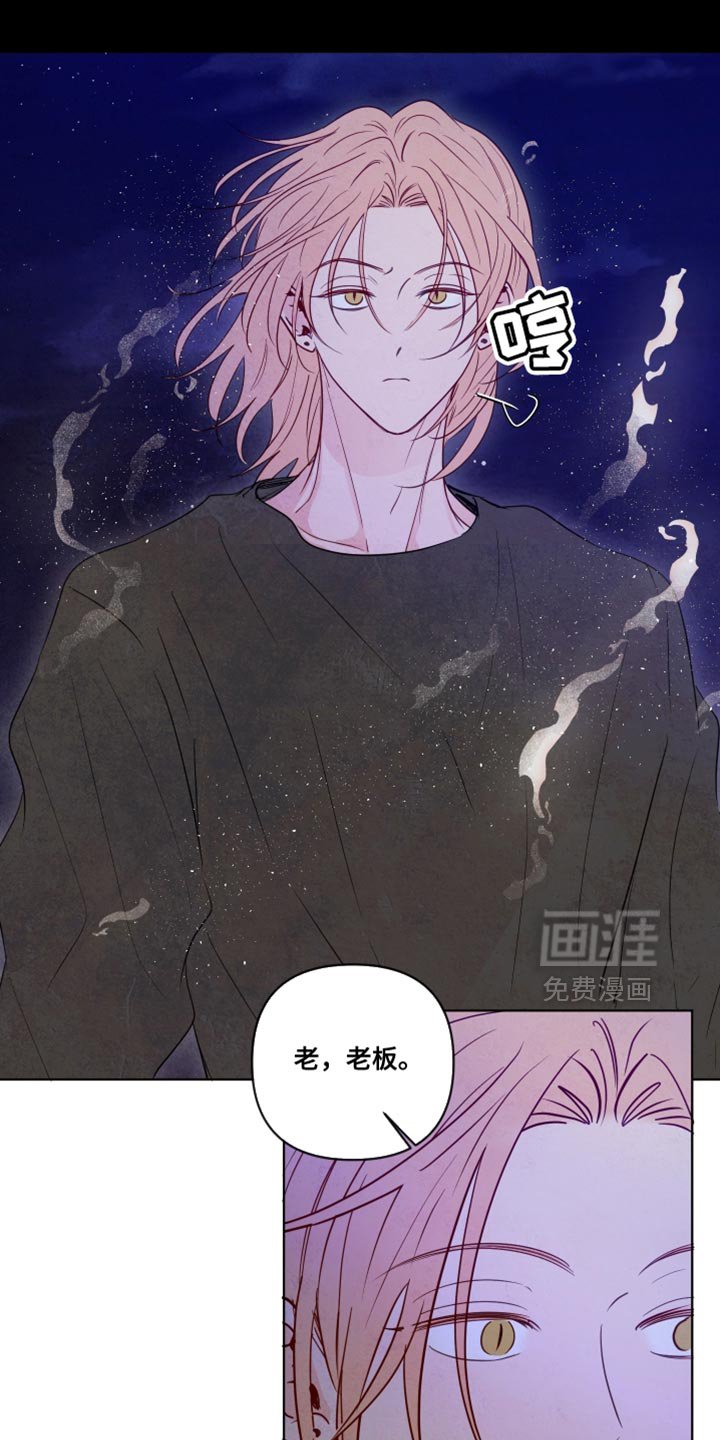 第71章：【第二季】分别的时刻