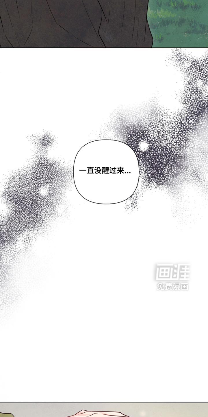 第71章：【第二季】分别的时刻