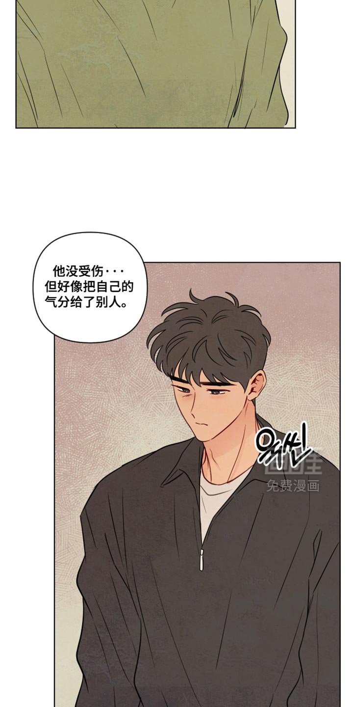 第71章：【第二季】分别的时刻