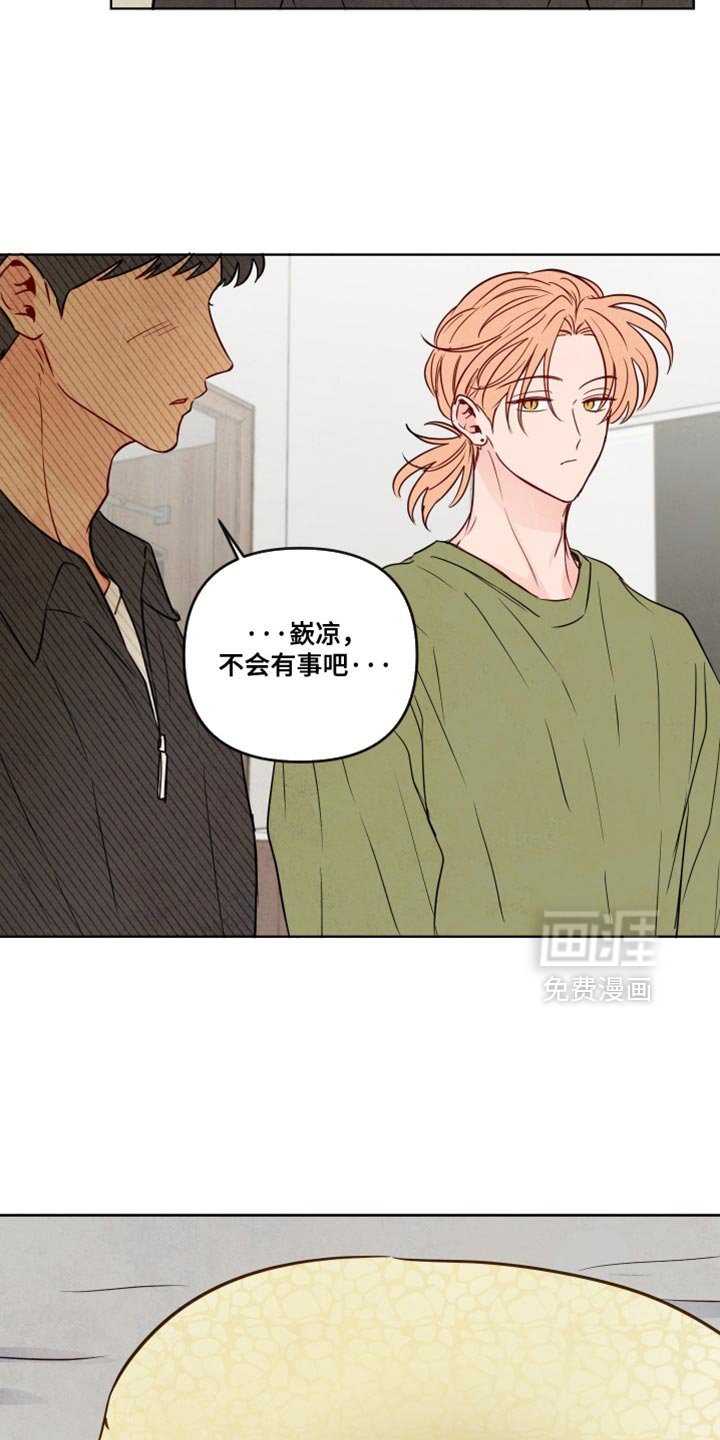 第71章：【第二季】分别的时刻