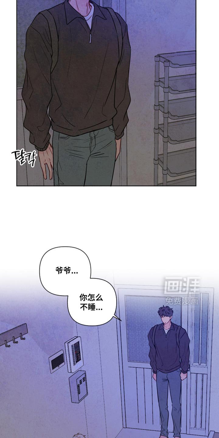 第71章：【第二季】分别的时刻