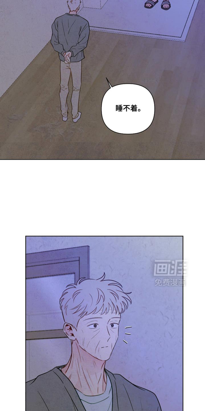 第71章：【第二季】分别的时刻