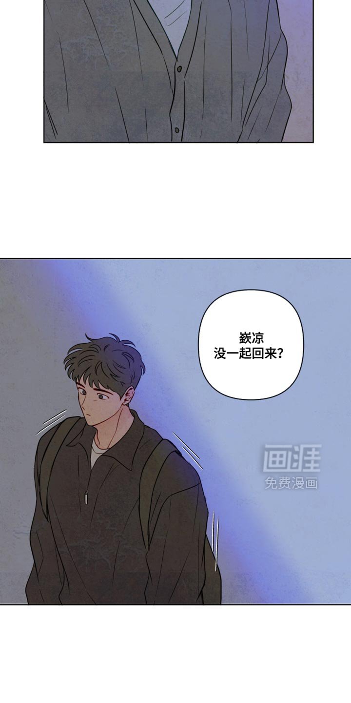 第71章：【第二季】分别的时刻