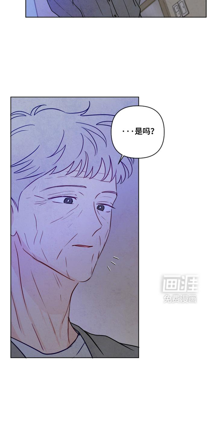 第71章：【第二季】分别的时刻