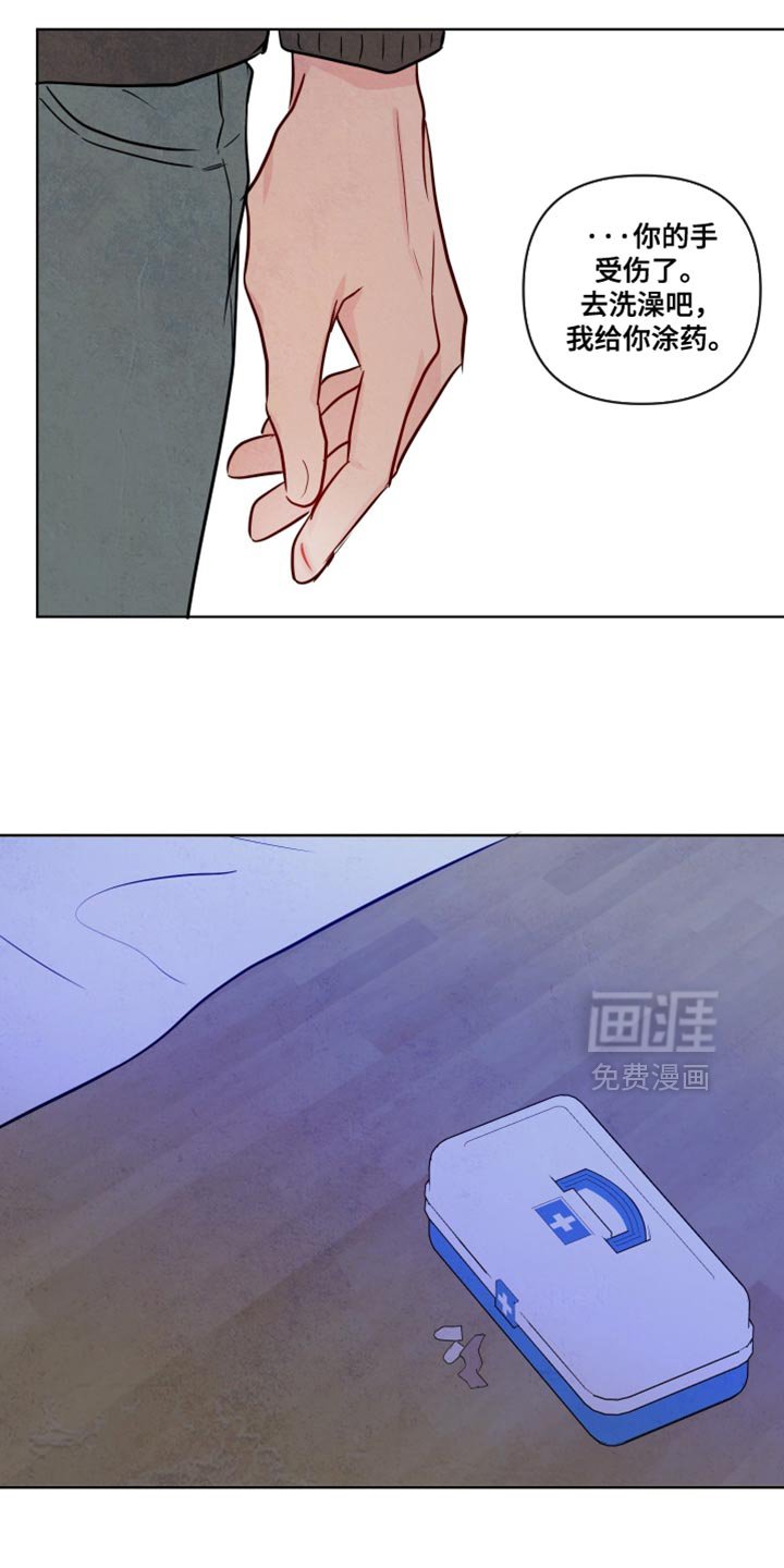 第71章：【第二季】分别的时刻