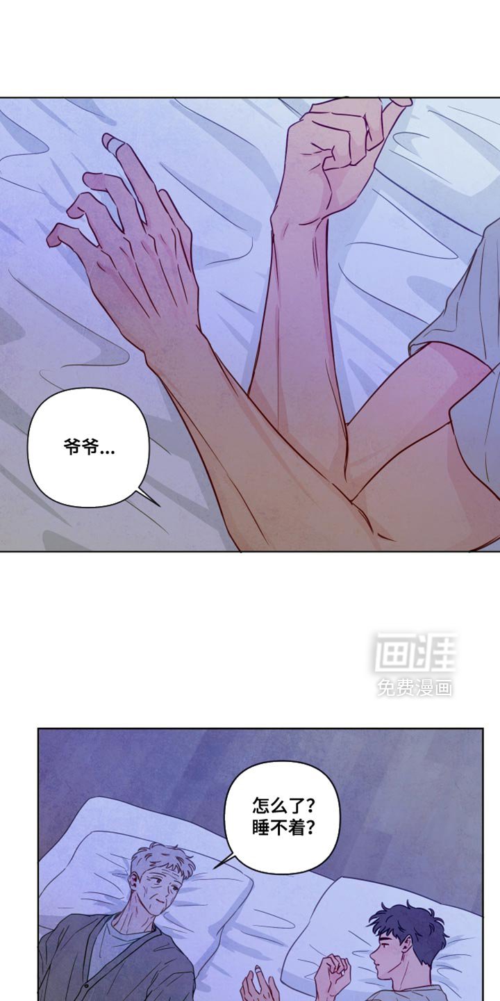 第71章：【第二季】分别的时刻