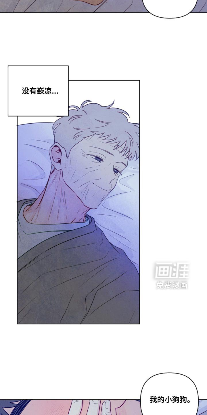 第71章：【第二季】分别的时刻