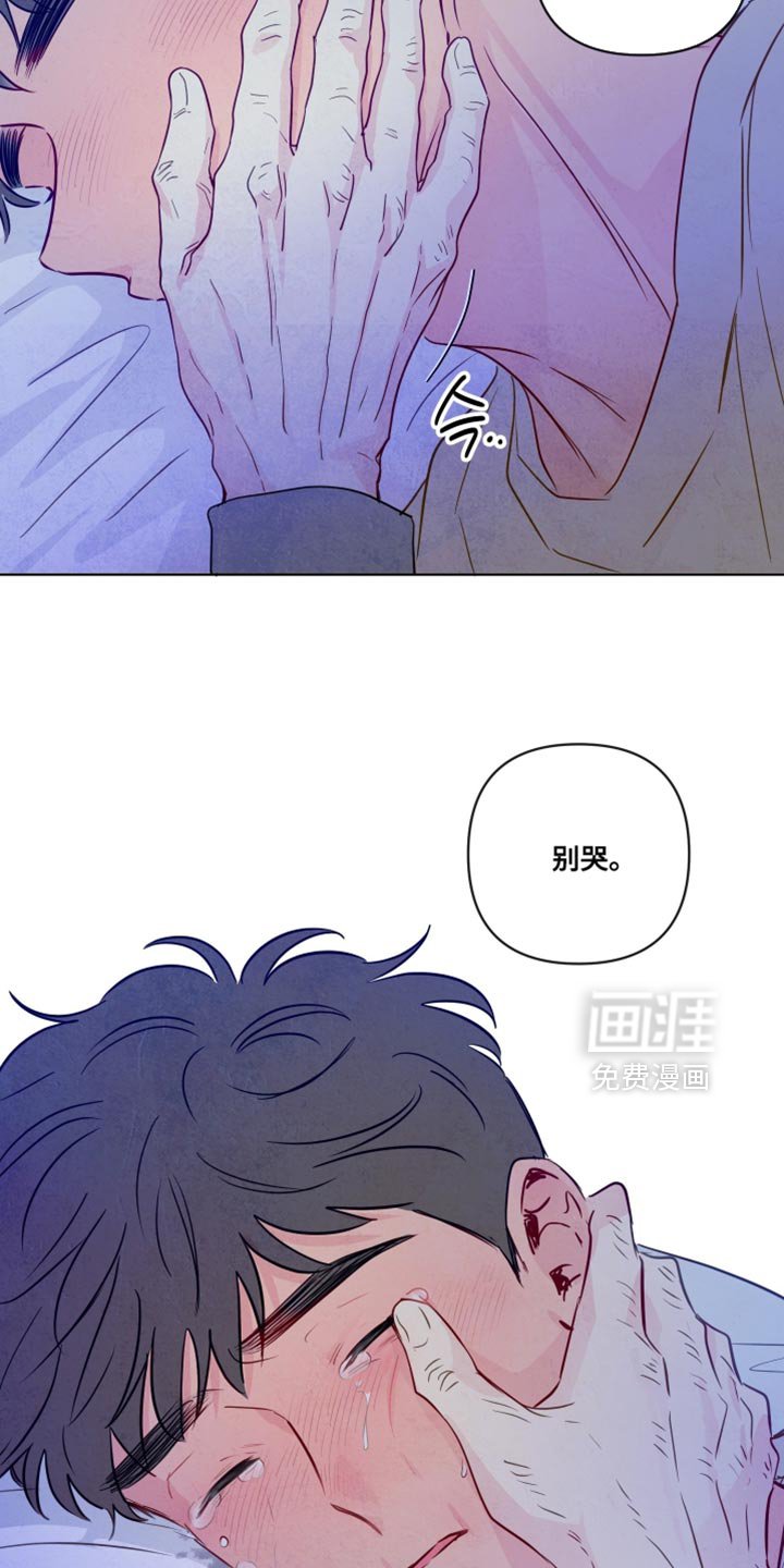 第71章：【第二季】分别的时刻