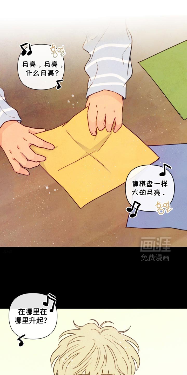第72章：【第二季】有点孤单