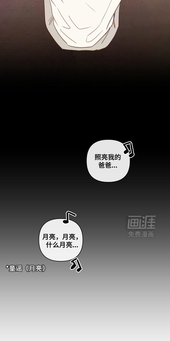 第72章：【第二季】有点孤单