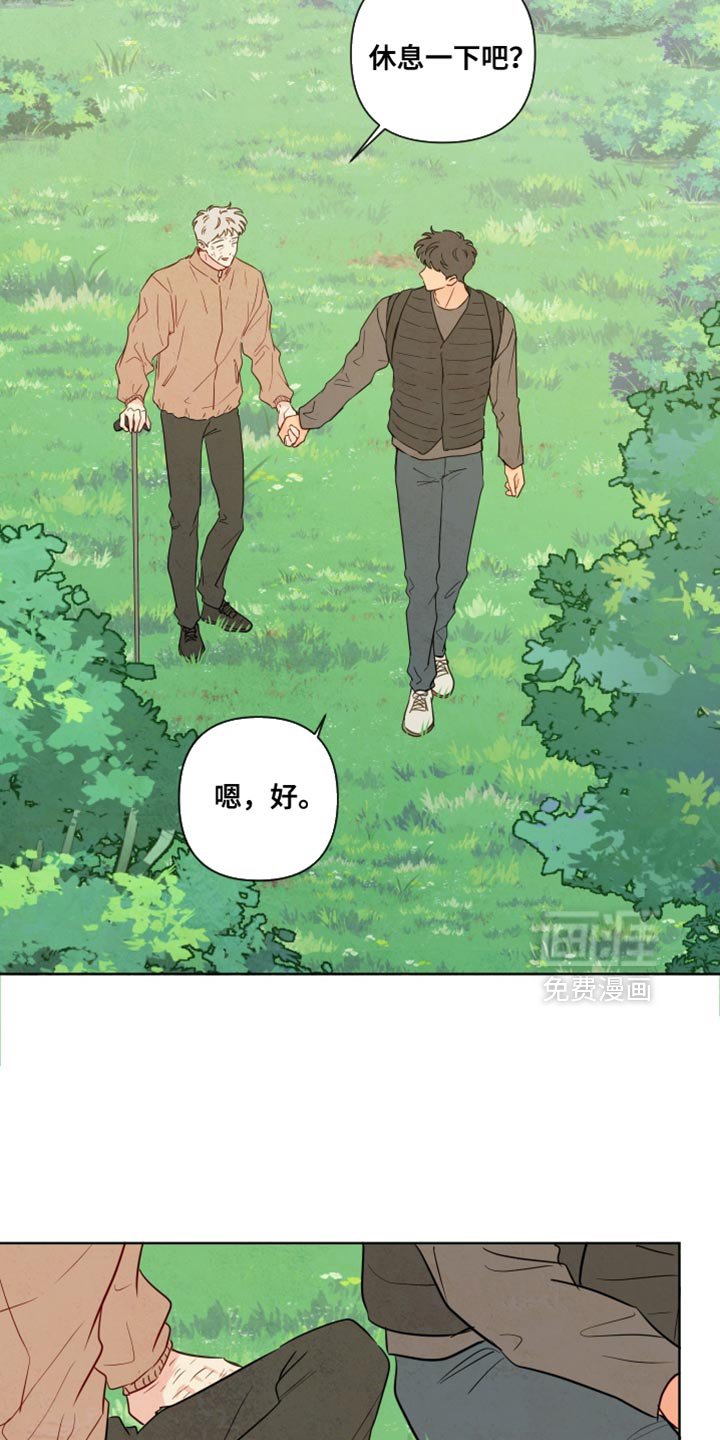 第72章：【第二季】有点孤单