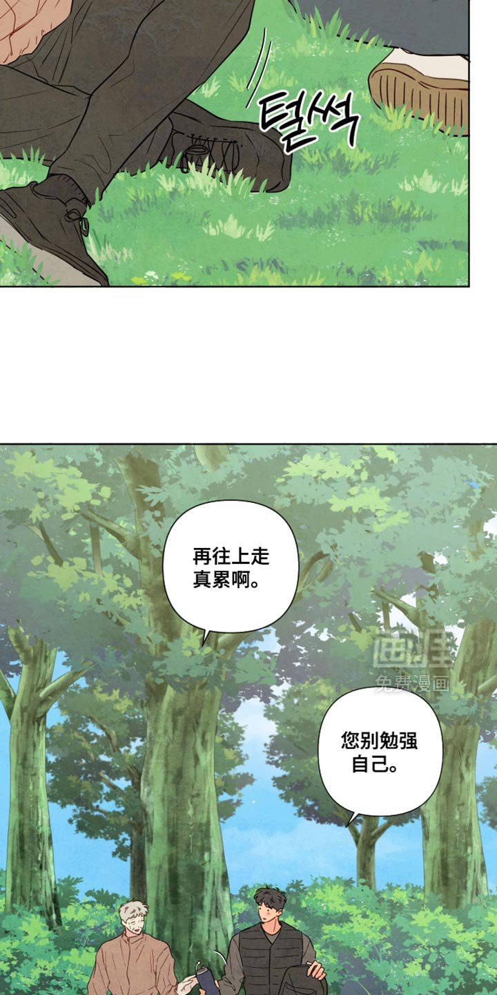 第72章：【第二季】有点孤单