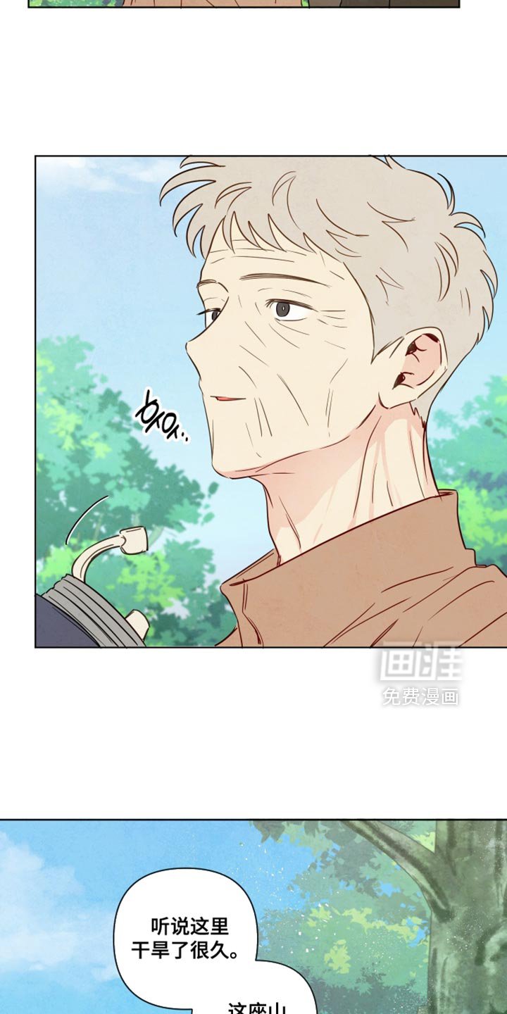 第72章：【第二季】有点孤单