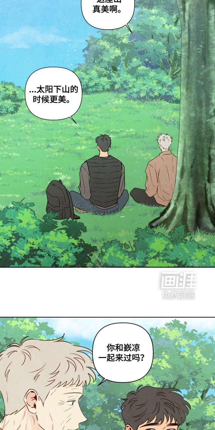 第72章：【第二季】有点孤单