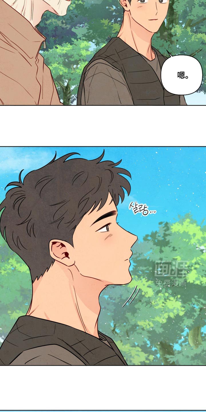 第72章：【第二季】有点孤单