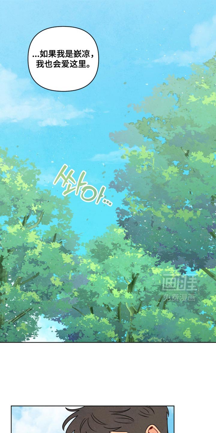第72章：【第二季】有点孤单