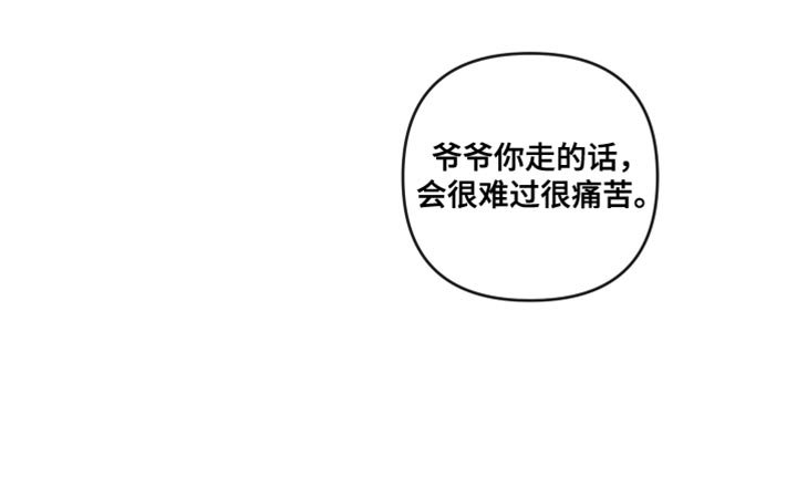 第72章：【第二季】有点孤单