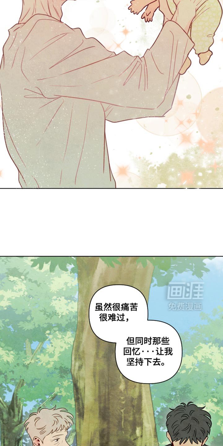第73章：【第二季】真的非常幸福