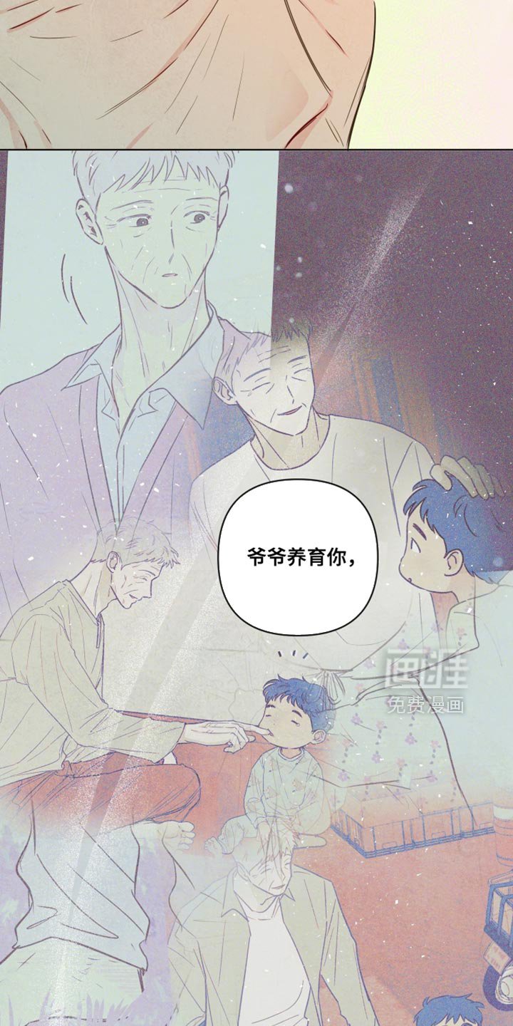 第73章：【第二季】真的非常幸福