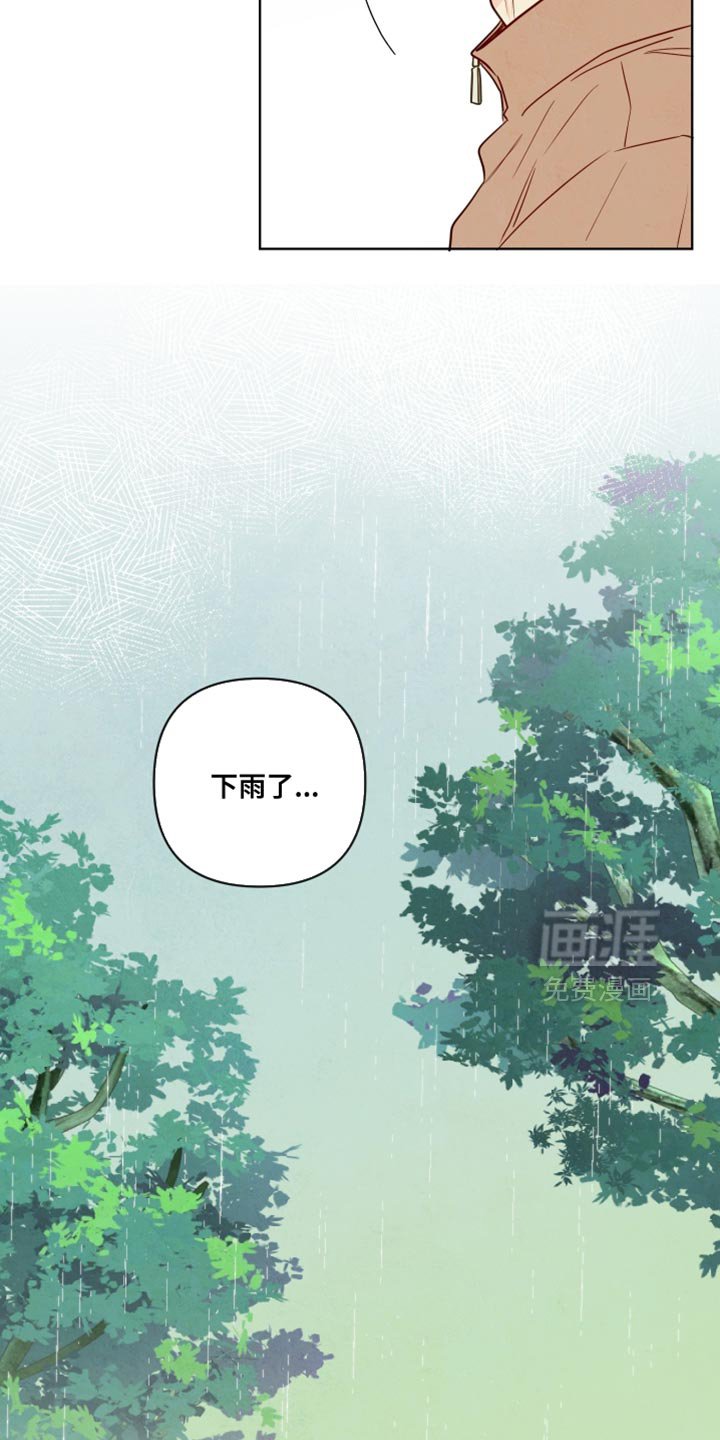 第73章：【第二季】真的非常幸福