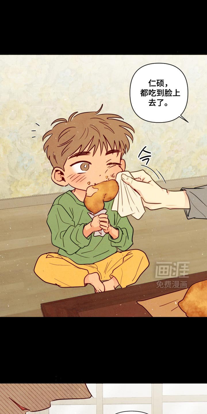 第73章：【第二季】真的非常幸福