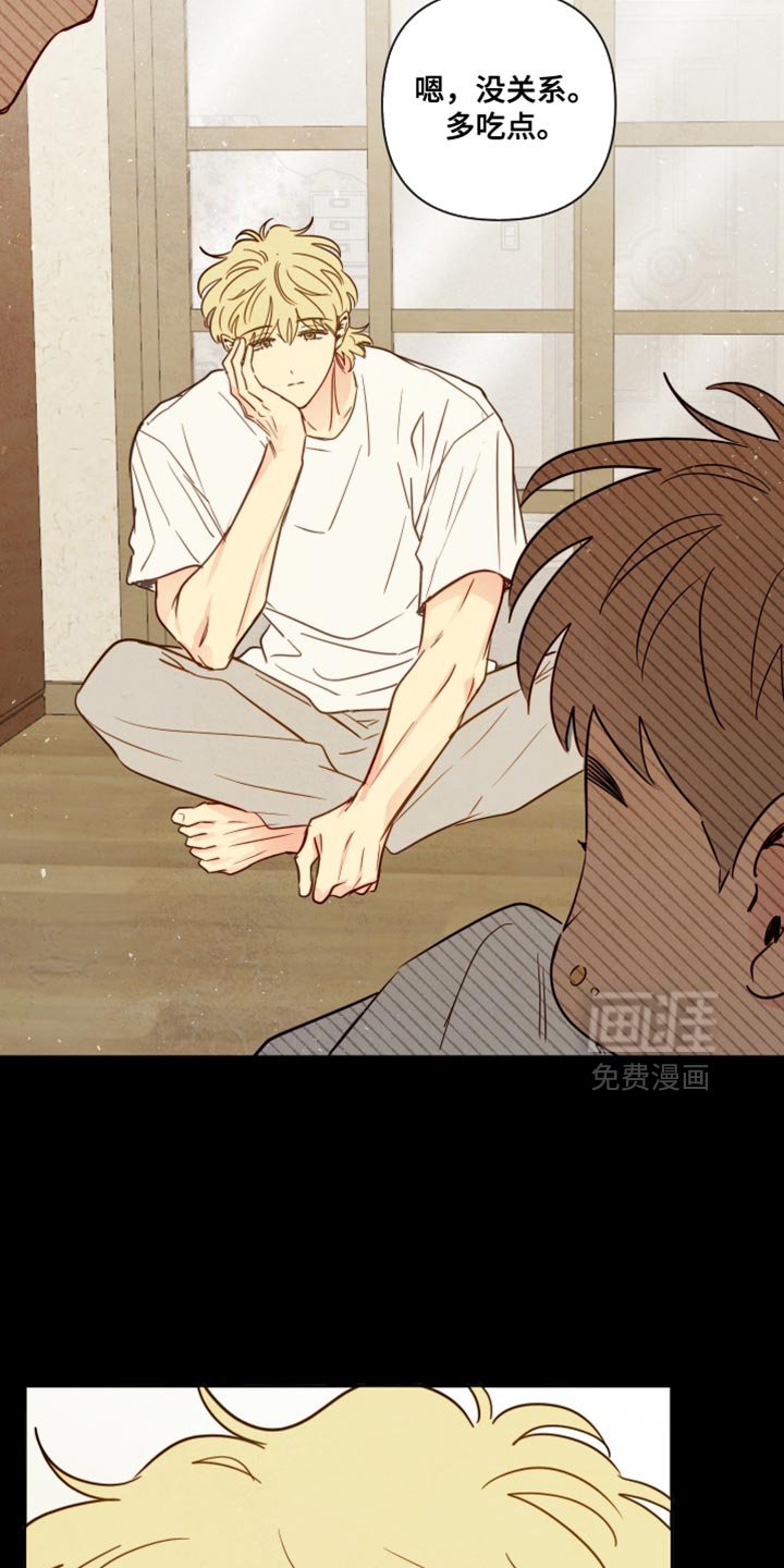 第73章：【第二季】真的非常幸福