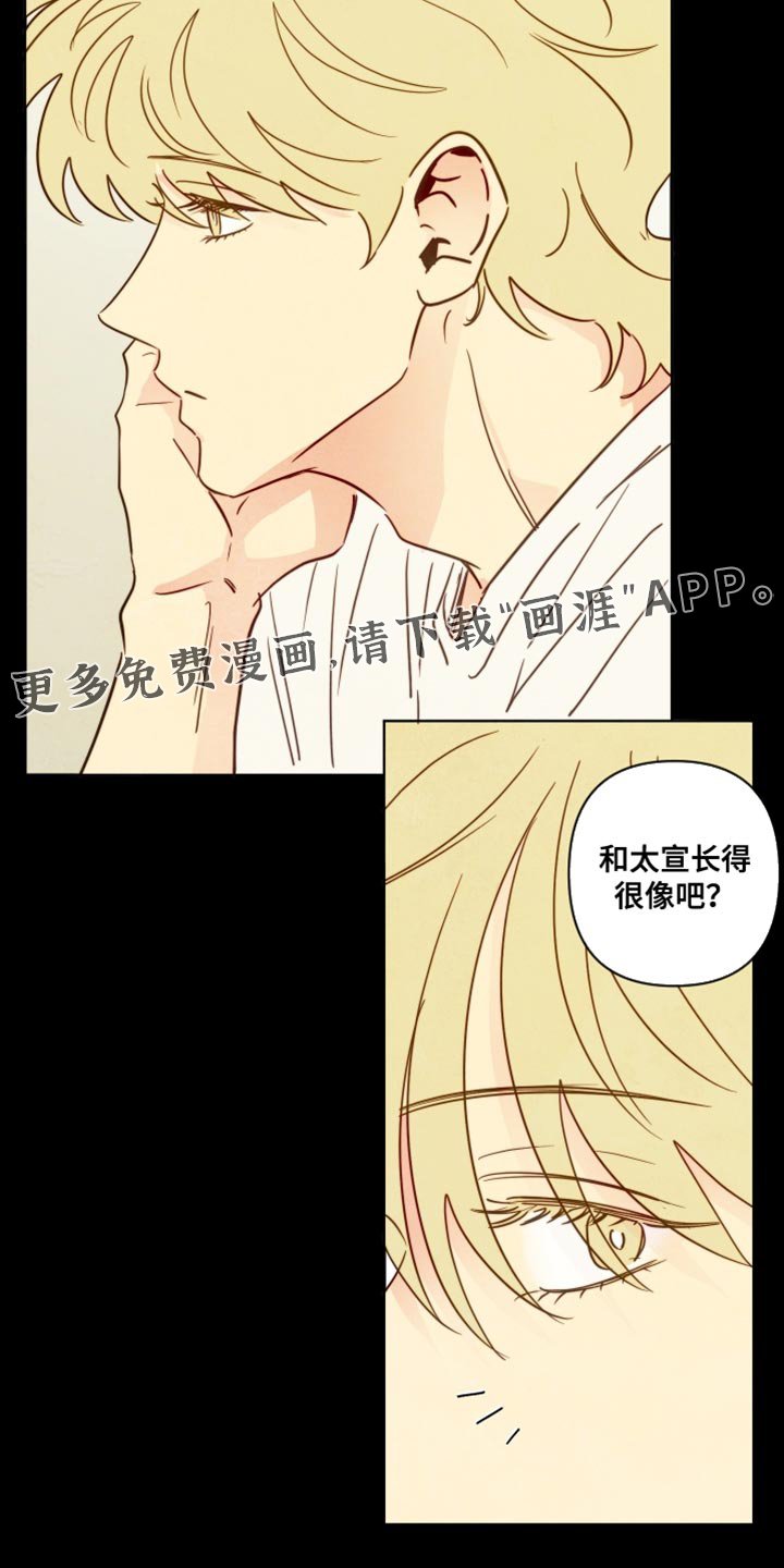 第73章：【第二季】真的非常幸福