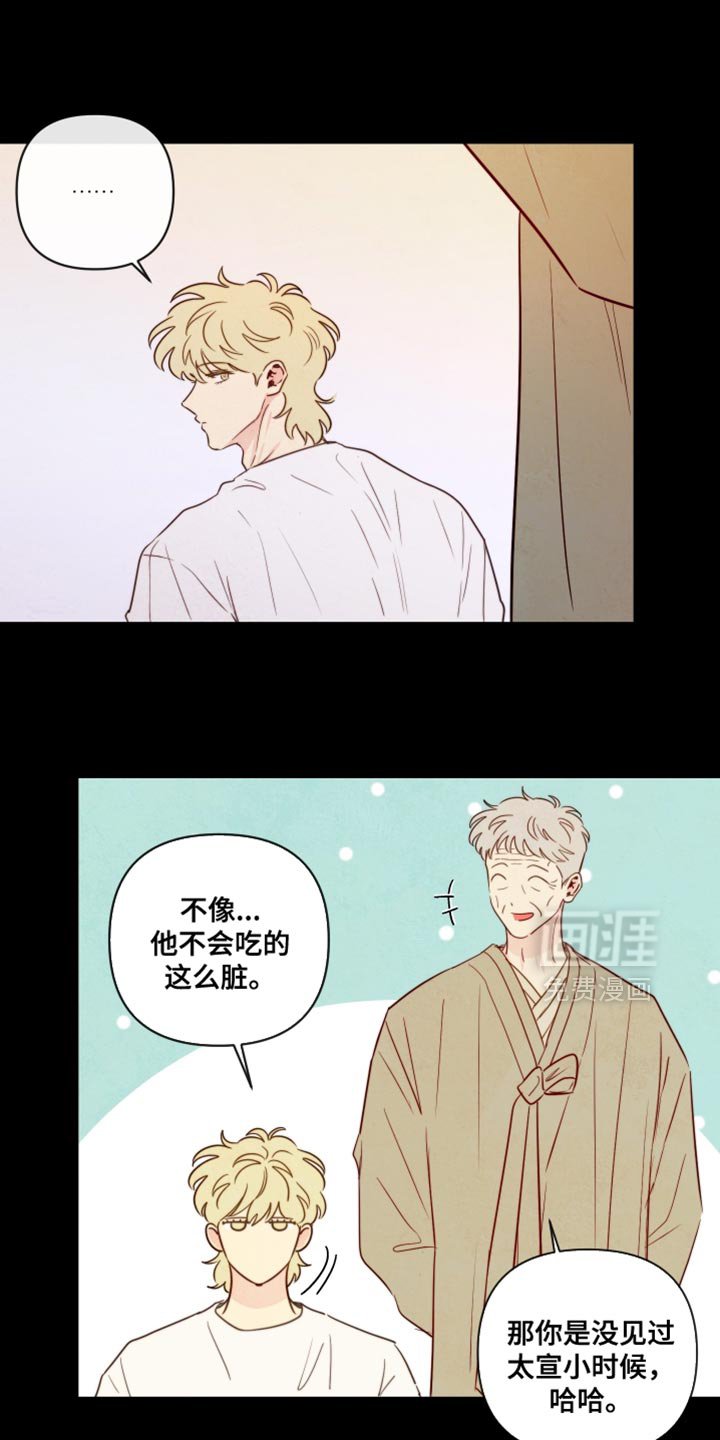 第74章：【第二季】这是我欠你的