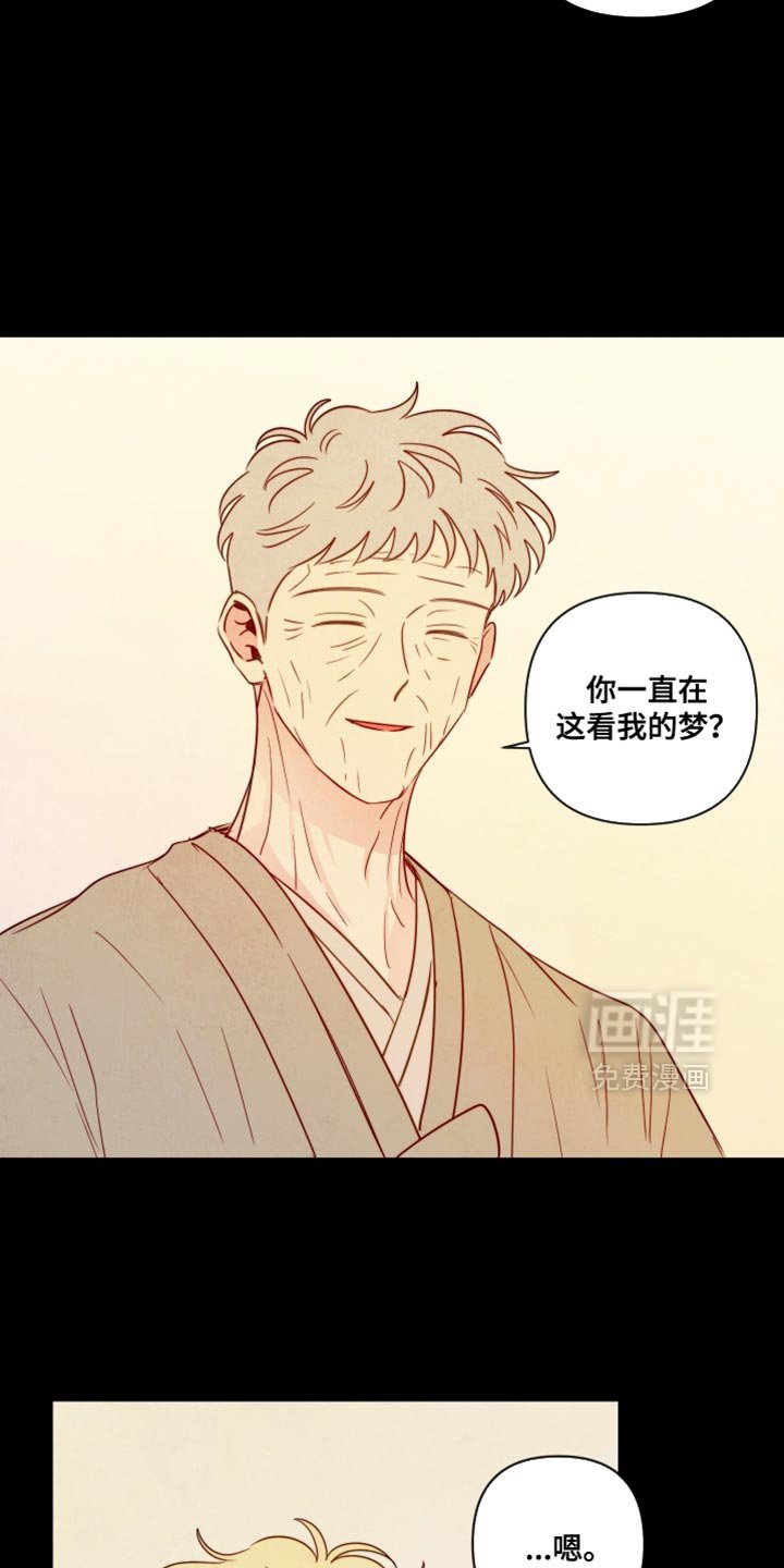 第74章：【第二季】这是我欠你的