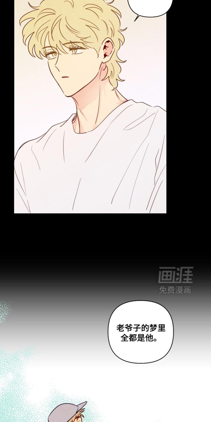 第74章：【第二季】这是我欠你的