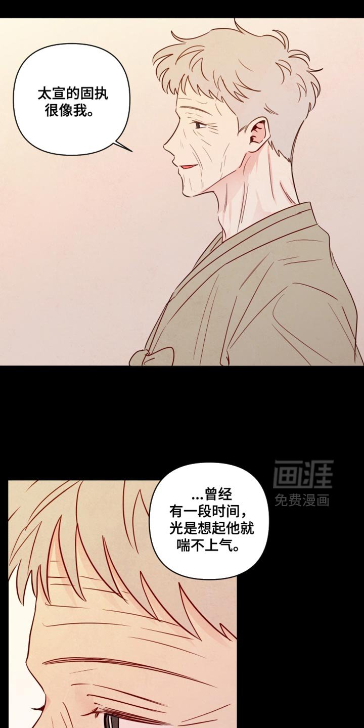 第74章：【第二季】这是我欠你的
