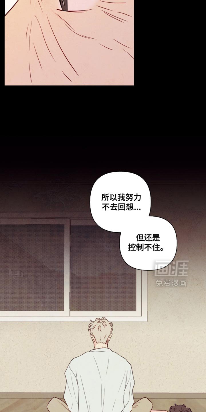 第74章：【第二季】这是我欠你的