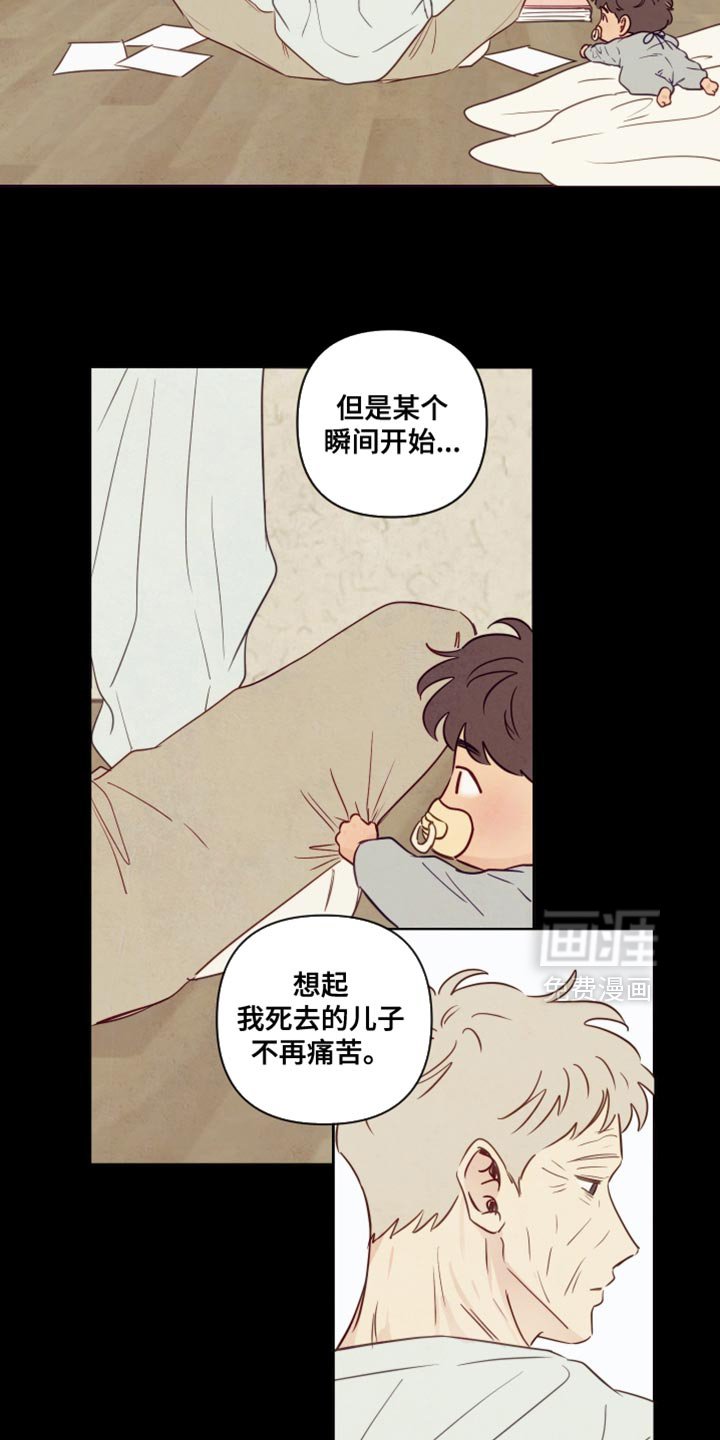 第74章：【第二季】这是我欠你的
