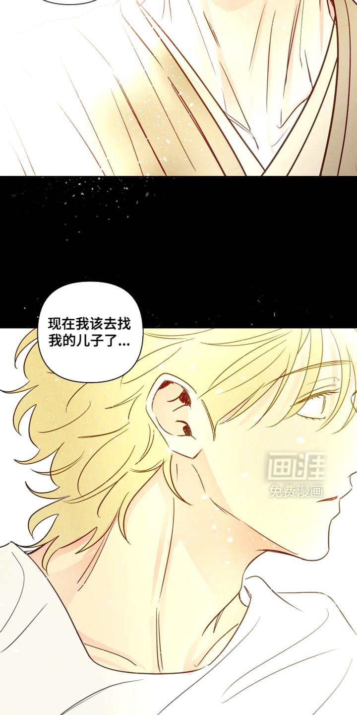 第74章：【第二季】这是我欠你的