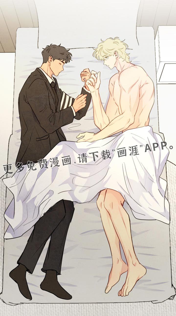 第74章：【第二季】这是我欠你的