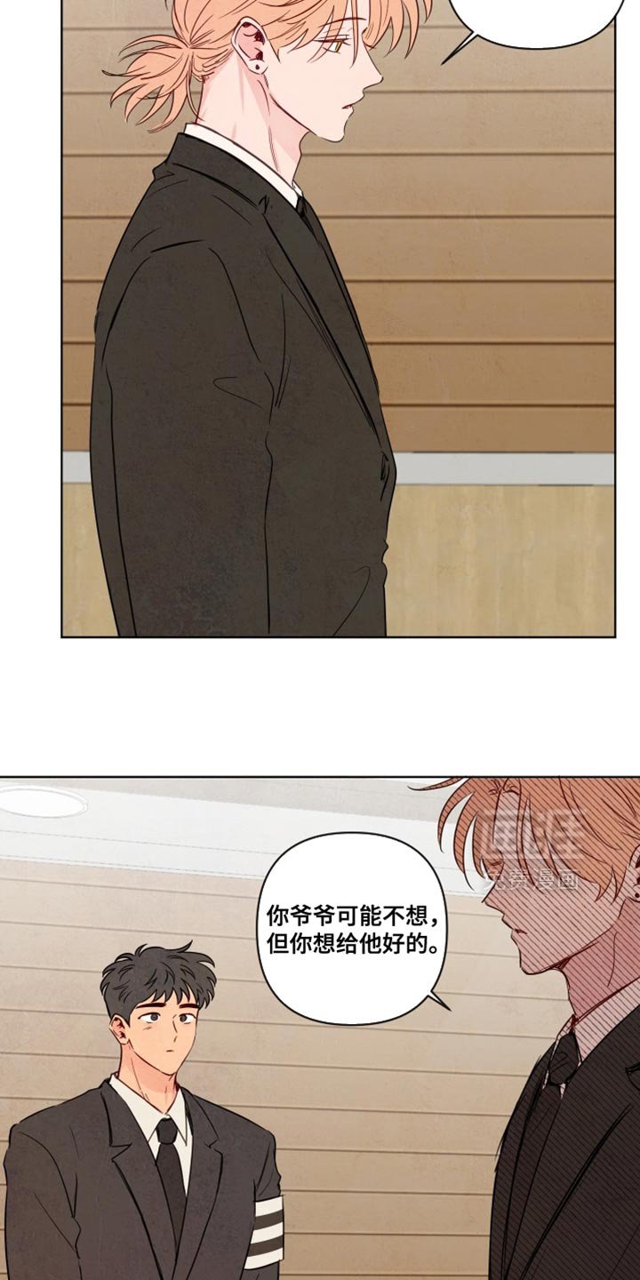 第75章：【第二季】不是他的错